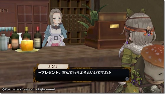 イルメリア12 - コピー イルメリア12 - コピー